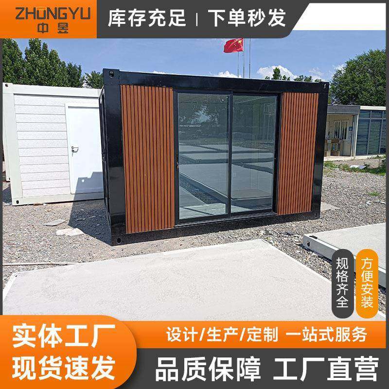 可移动可住人拆装集装箱活动板房快速拼装办公室打包箱房教室宿舍,基础建材,轻钢别墅,淘宝优惠券,粉丝福利购,淘宝优惠卷