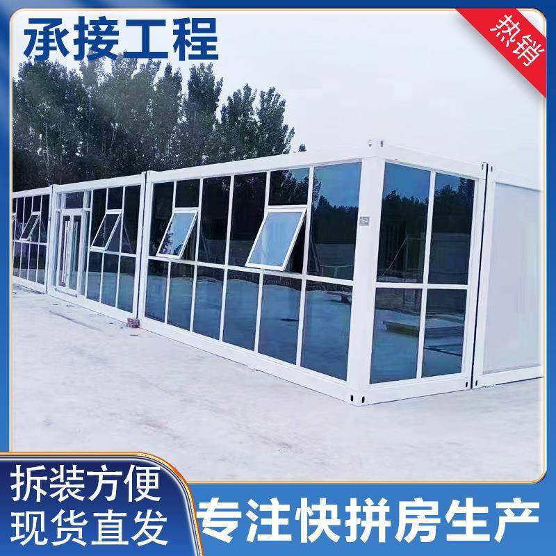 集装箱拼装箱玻璃幕墙移动房活动房彩钢板工地临时活动板房活动房,基础建材,轻钢别墅,淘宝优惠券,粉丝福利购,淘宝优惠卷