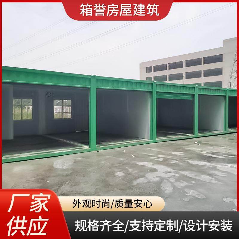 拼装式集装箱活动房办公室组合集装箱房工地打包箱移动集装箱房屋,基础建材,轻钢别墅,淘宝优惠券,粉丝福利购,淘宝优惠卷