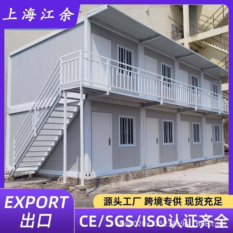 集装箱移动房住人集成房屋简易工地临时房快拼箱家用活动板房,基础建材,轻钢别墅,淘宝优惠券,粉丝福利购,淘宝优惠卷