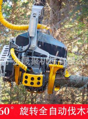 挖机伐木机头60°旋转作业伐木去枝一体耐造林场山地挖掘机锯头