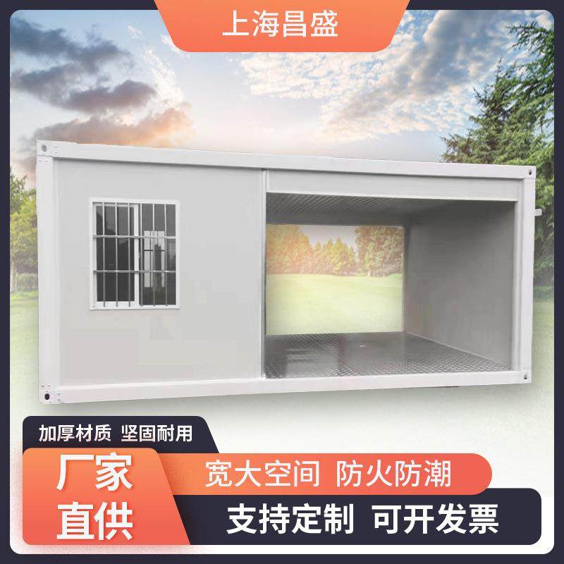 厂家供应拼装式打包箱门禁房屋可移动集装箱房门卫亭移动活动板房,基础建材,轻钢别墅,淘宝优惠券,粉丝福利购,淘宝优惠卷