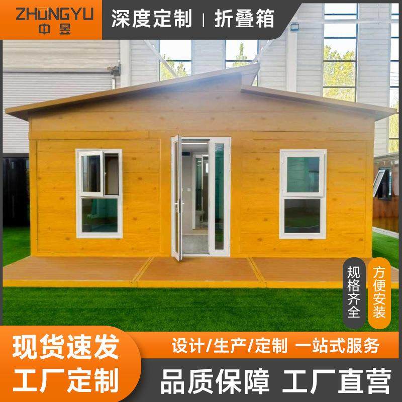 跨境双翼可折叠拓展打包箱集装箱活动房户外景区商铺房屋厂家,基础建材,轻钢别墅,淘宝优惠券,粉丝福利购,淘宝优惠卷