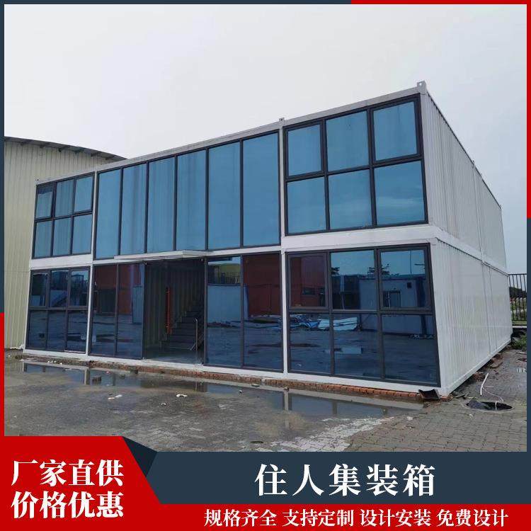 厂家现货工地住人集装箱临建房防火大波浪集装箱,基础建材,轻钢别墅,淘宝优惠券,粉丝福利购,淘宝优惠卷