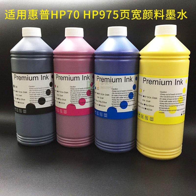 适用HP70墨水HP970 91 993 779 872 981 950 951 971 975颜料墨水