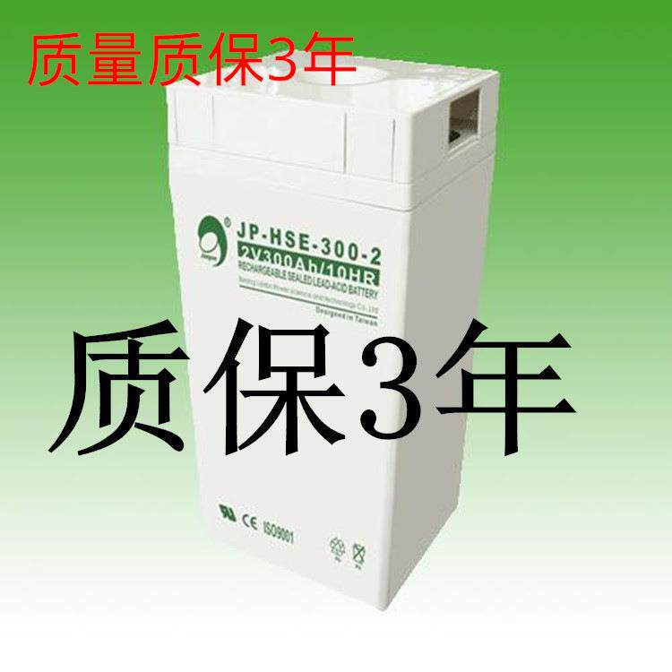 劲博蓄电池JPHSE6002(2v600ah)格