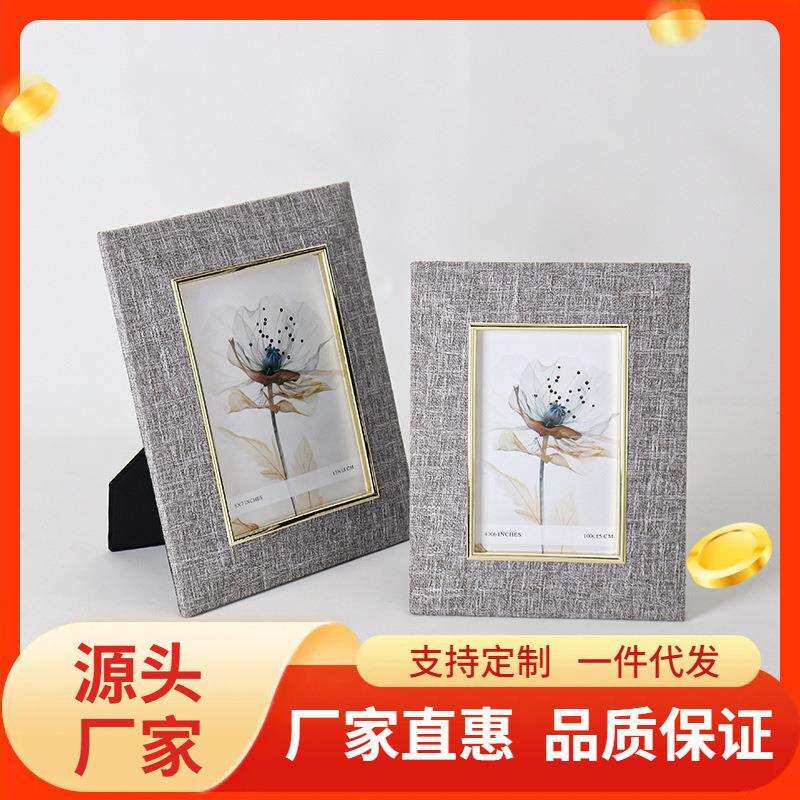 现代简约亚麻布金属相架摆台桌面6寸7寸软样板间高档装饰布艺相框