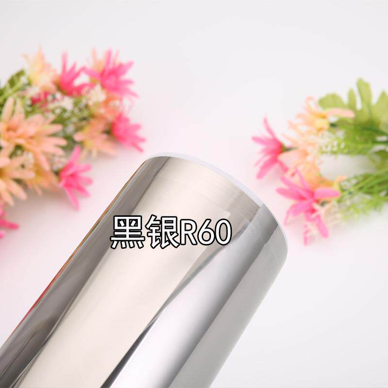 单向透明玻璃贴膜贴纸隔热膜建筑遮光防晒膜家用窗户