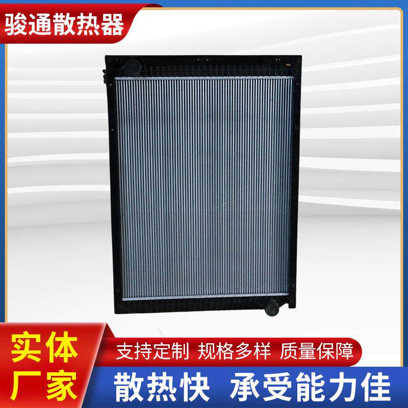 厂家供应客车散热器中冷器散热水箱重汽客车WG9525532360