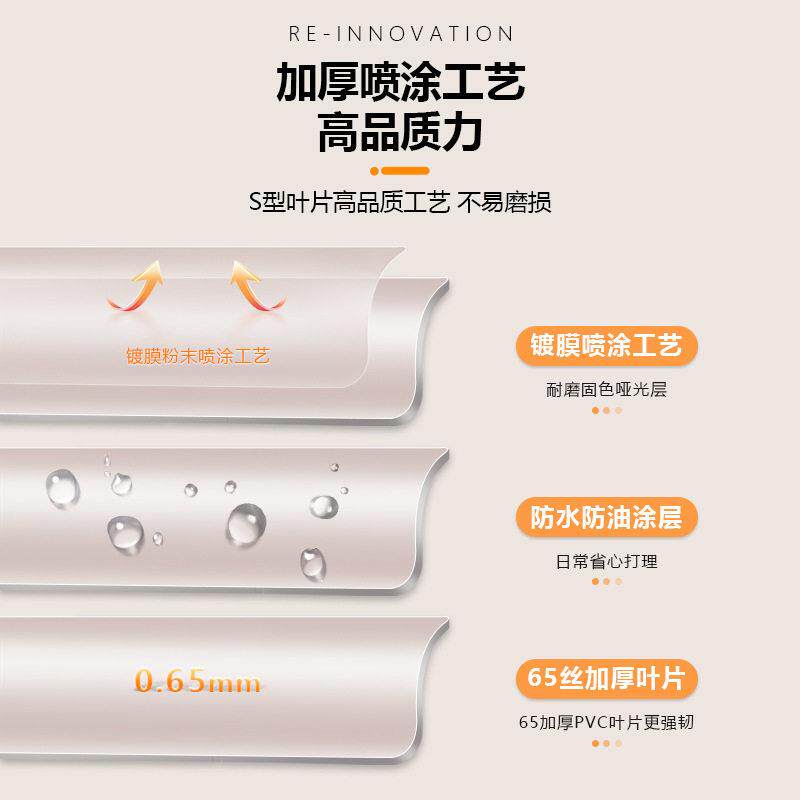 奶油色S型百叶窗帘铝合金全遮光升降公室卧室卫生间卷帘免打孔