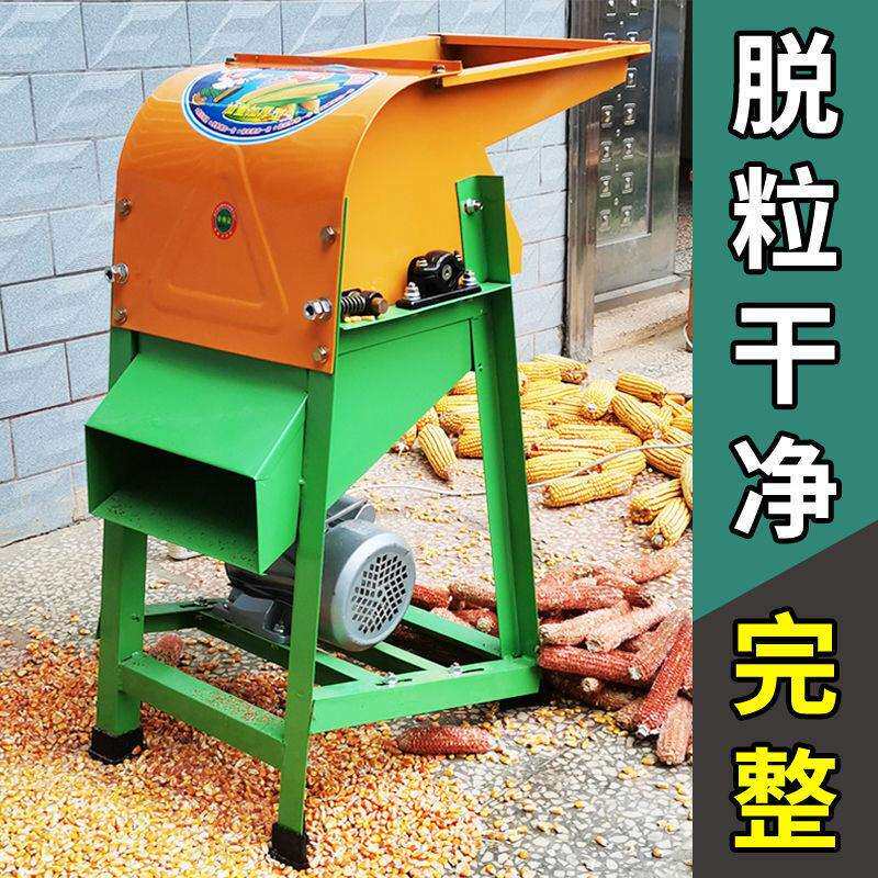电动玉米脱粒机家用小型大型全自动手摇剥玉米器手动打玉米机 器
