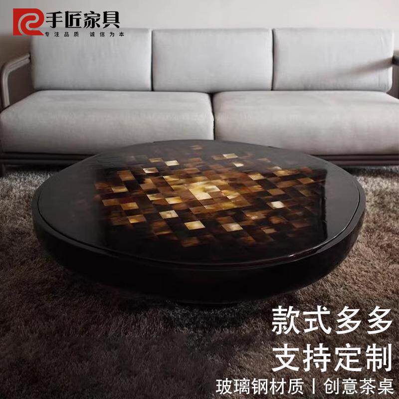 现代轻奢贝壳造型茶几客厅家用圆形创意设计师样板房酒店艺术家具