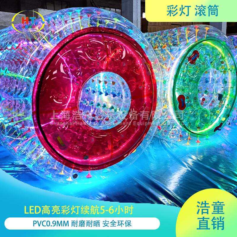 2023厂家直销三色水上滚筒 LED高亮灯光长效续航 广场生意b满