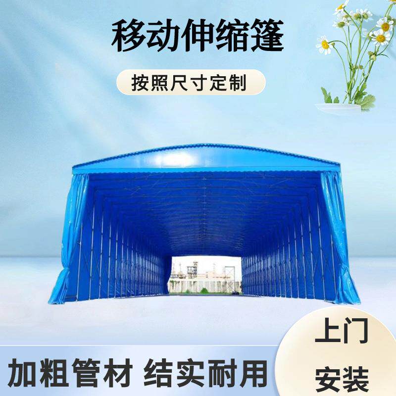 可移动推拉式雨棚 桥梁保温用蒸汽养生篷 膜结构遮阳遮雨蓬