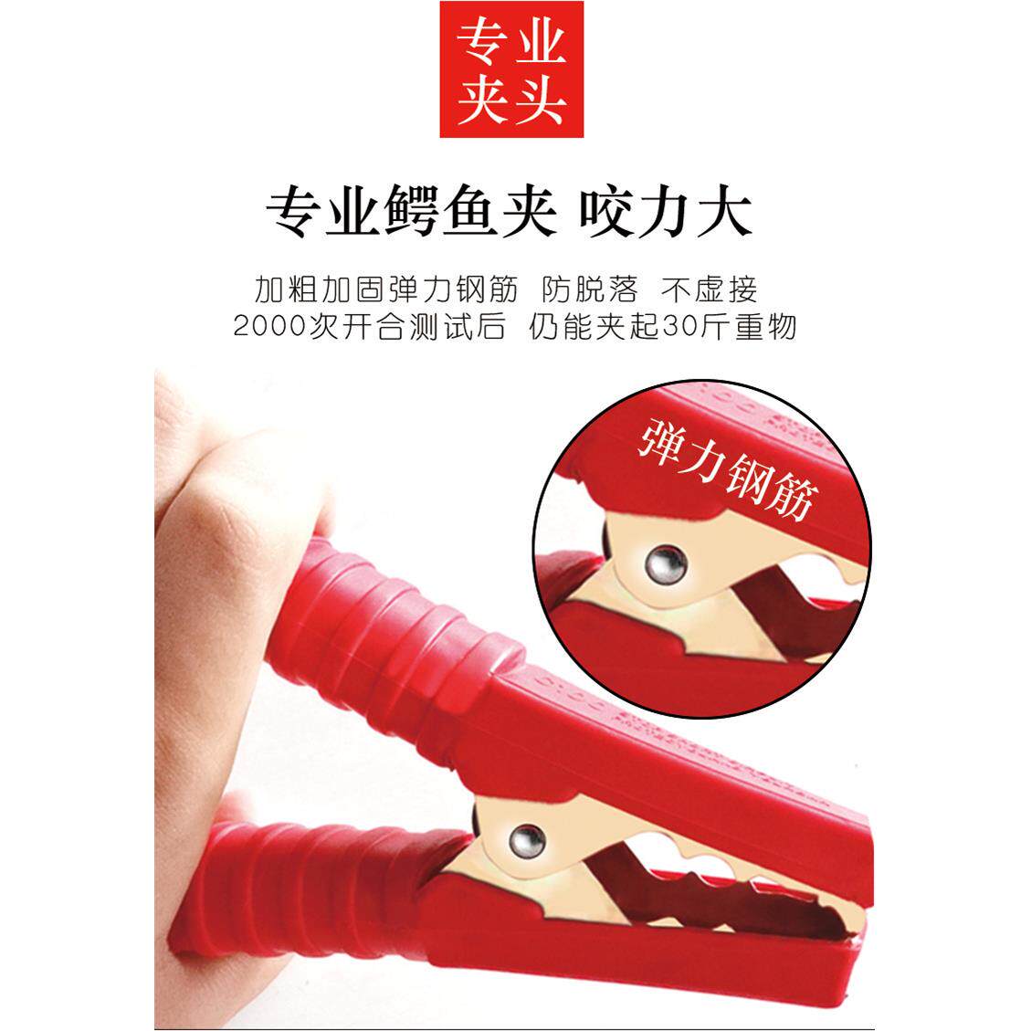 汽车电瓶线搭火线纯铜接电瓶搭线过江龙夹子搭车打火连接线搭电线