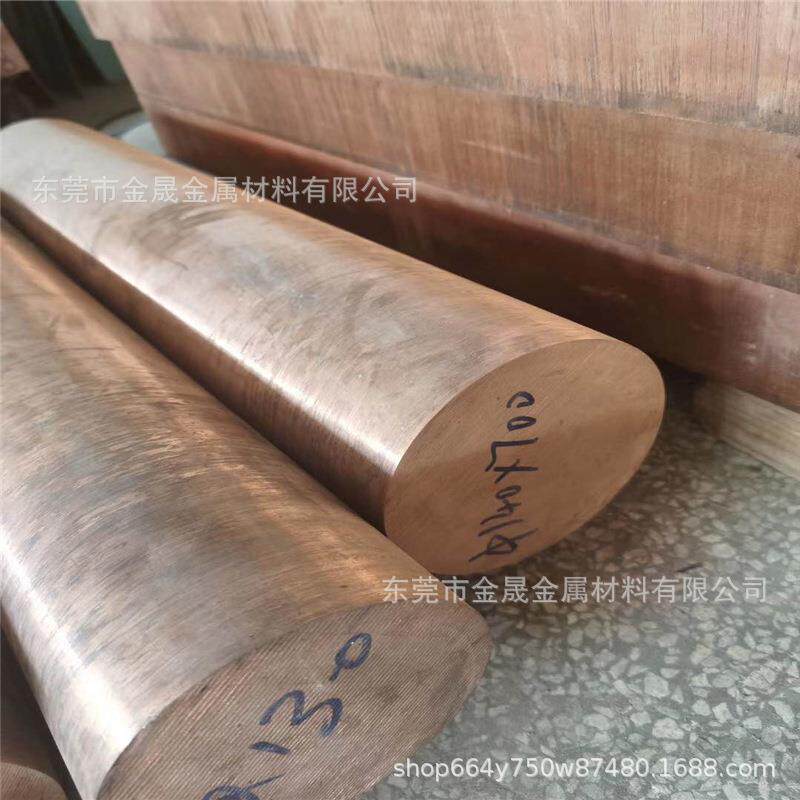 C18150铬锆铜 铬锆铜排的电导率44MS/M 硬度78HRB左右耐温550℃