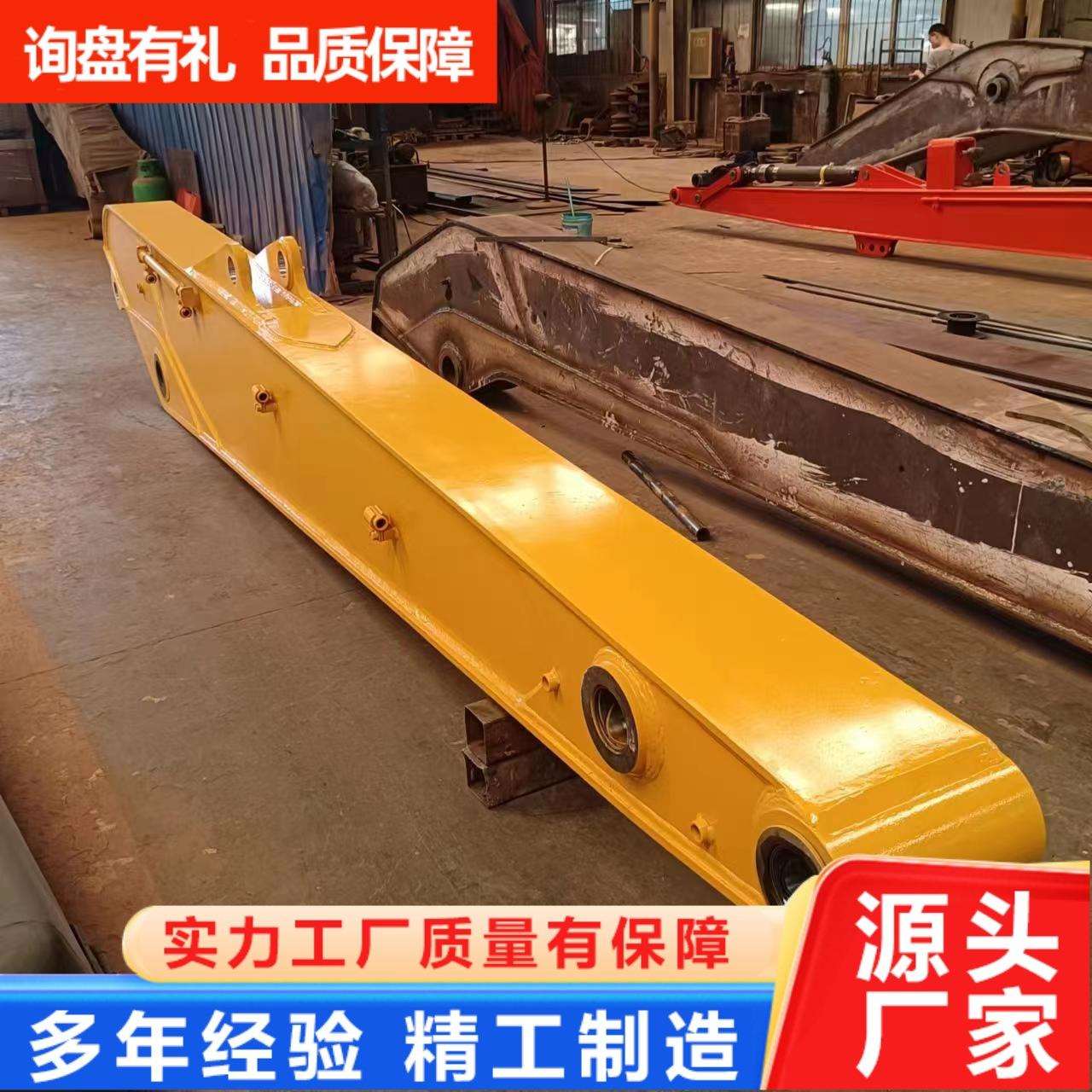 挖掘机配件 挖掘机大臂小臂 330-4.5米加长斗杆 各种型号源头厂家