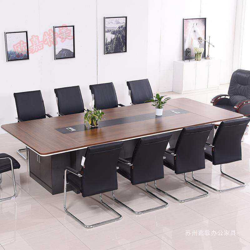 办公家具新款板式长方形办公桌会议桌长桌简约现代会议洽谈桌组合