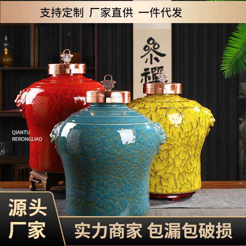 陶瓷专用泡酒酒坛双耳花釉带龙头10/20/30/50斤存酒酒罐密封摆件