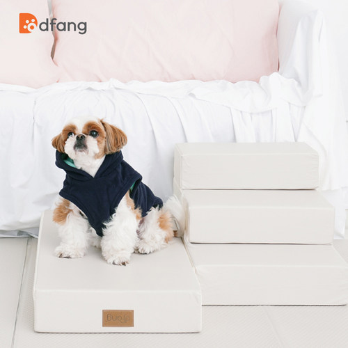dfang狗楼梯台阶狗狗梯子上床爬梯小型犬床边折叠沙发宠物猫爬梯