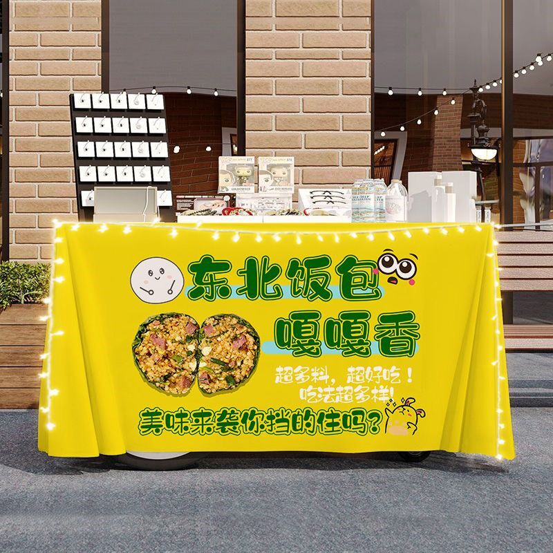 东北饭包摆摊宣传桌布台布美食小吃夜市集市地摊布挂布广告布招牌