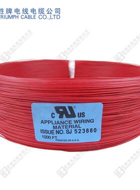 电子元器件内部连接线 单芯UL1061 20AWG 300V 80度PVC 裁线剥皮