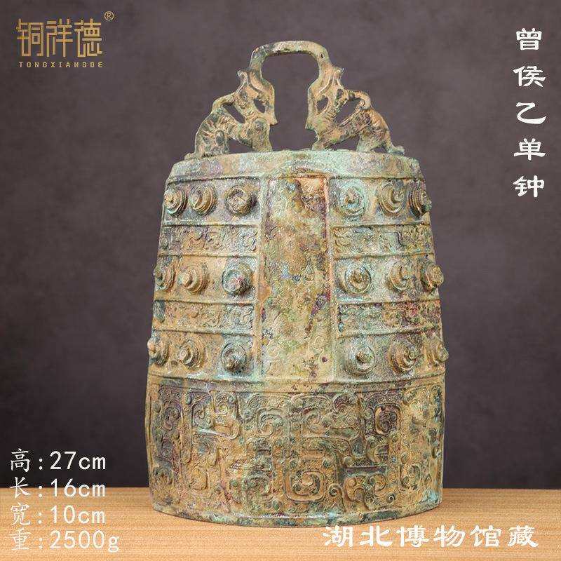 曾侯乙编钟单个编钟青铜器古工艺品摆件佛钟汉婚音乐道具收藏