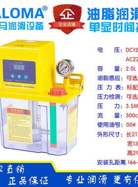 2018新款油脂电动润滑泵黄油泵油脂泵YG-3232-200X/YG-3232-230X