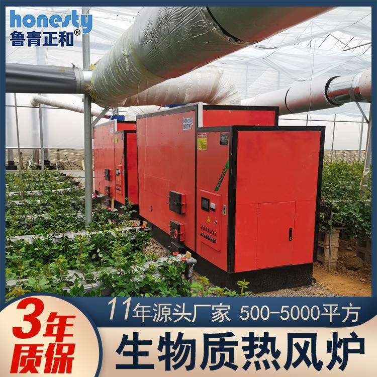 云南玫瑰生物质热风炉生物质颗粒热风炉 高净化生物质燃料热风炉