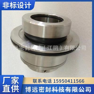 LCF125/405I脱硫机械密封 配套襄樊五二五LCF泵用 工厂供应密封件