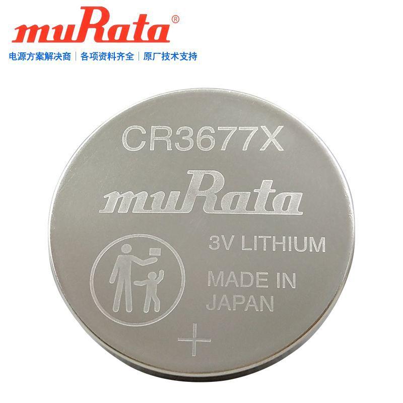 muRata村田CR3677X电子标签物联网设备主板高容量3V宽温纽扣电池