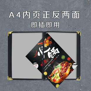 透明pvc活页菜谱本饭店餐厅菜单夹价目表a4皮革酒店服务指南