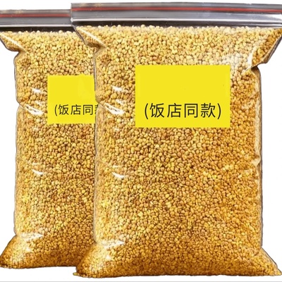 抢一斤】黄苦荞茶四川大凉山黄全胚芽荞麦浓香原籽大粒商用大分量