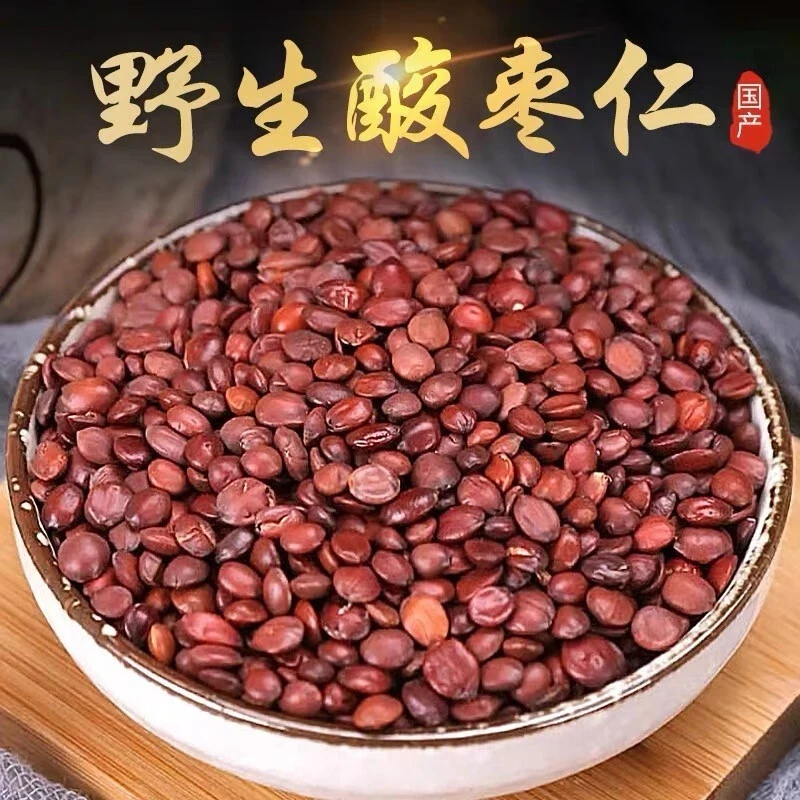 正品颗粒酸枣仁中药材炒熟酸枣仁搭百合泡水炒熟酸枣仁茶睡眠安茶