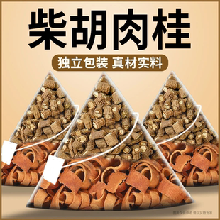 肉桂柴胡泡水喝正品组合茶中药材北柴胡肉桂自然晾晒可煮水代茶饮