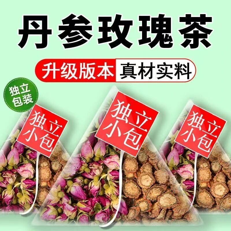 【到手60包]丹参玫瑰花茶正品干货红色丹叁玫瑰花茶干花泡水煮水