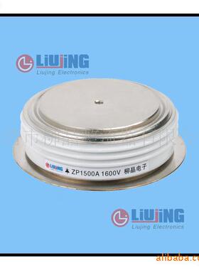 普通整流管（二极管）ZP9 2700