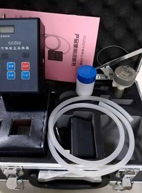 山能供应CCZG2矿用粉尘采样器 可自动断电 负载能力强