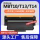 适用长城GXP MBT10粉盒GBM C301DN墨盒B401SDN碳粉MGD1501硒鼓