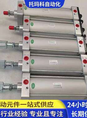 厂家非标标准 气缸单作用双作用GPM气缸非标大缸径长行程 气缸