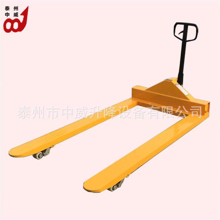 中威手动液压拖车 2.5吨超长型手拉托盘车 槽钢手动升降搬运机,鲜花速递/花卉仿真/绿植园艺,割草机/草坪机,淘宝优惠券,粉丝福利购,淘宝优惠卷