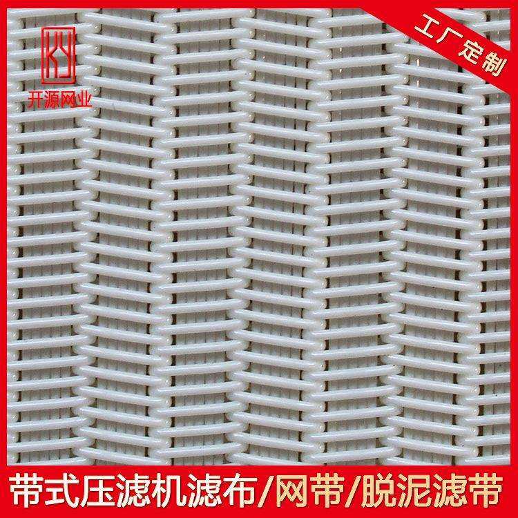 矿山污泥浓缩滤网小环中环大环压芯填料螺旋压滤机网泥浆脱水滤带,鲜花速递/花卉仿真/绿植园艺,割草机/草坪机,淘宝优惠券,粉丝福利购,淘宝优惠卷