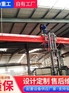电动单梁起重机工业起重吊装单梁桥式起重机5吨10吨LD型单梁行车