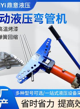 厂销SWG手动液压分体式弯管机圆管方管铁管钢管弯曲工具折弯机