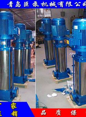 GDL立式多级管道泵50GDL12-15X8高压给水泵山东威海厂家直销