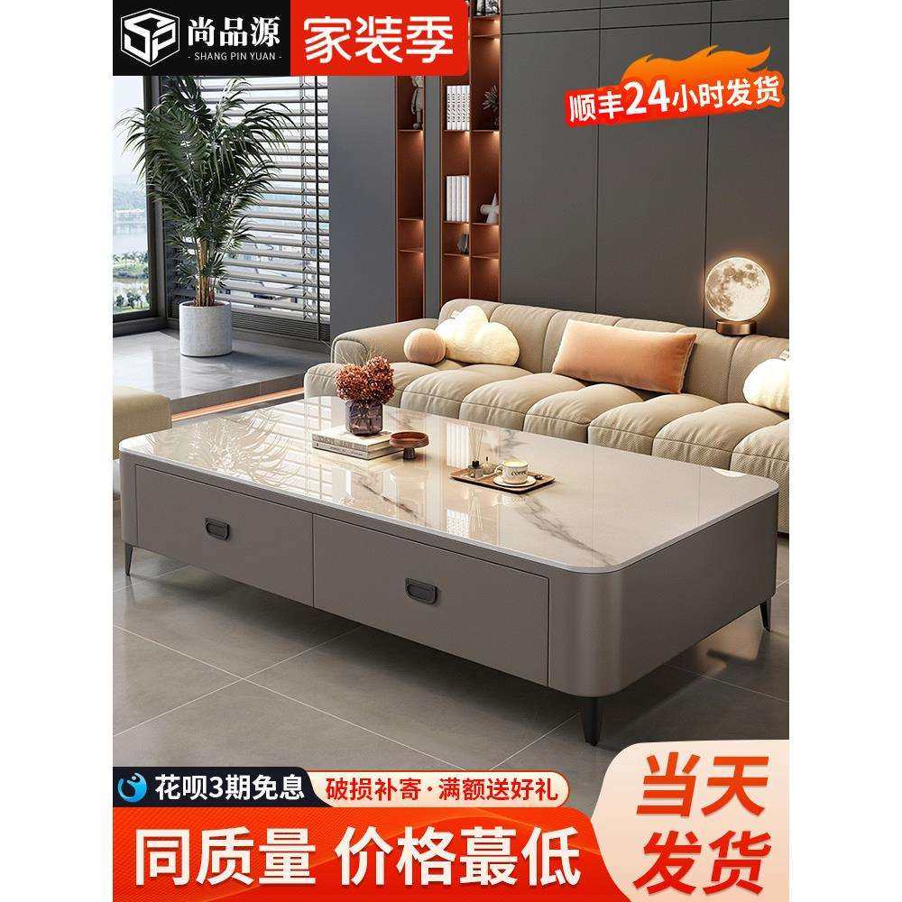 茶几客厅2024新款家用轻奢感落地电视柜组合真岩板茶几小户型,鲜花速递/花卉仿真/绿植园艺,割草机/草坪机,淘宝优惠券,粉丝福利购,淘宝优惠卷