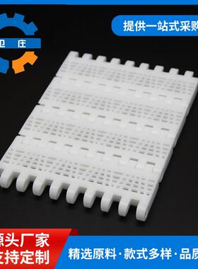 OPB型网链塑料网带蓄电池输送瓦楞纸链板玻璃瓶承重自动化耐磨