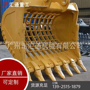 汇通机械挖掘机栅格斗 液压网格斗 广泛应用于市政农田水利等建设