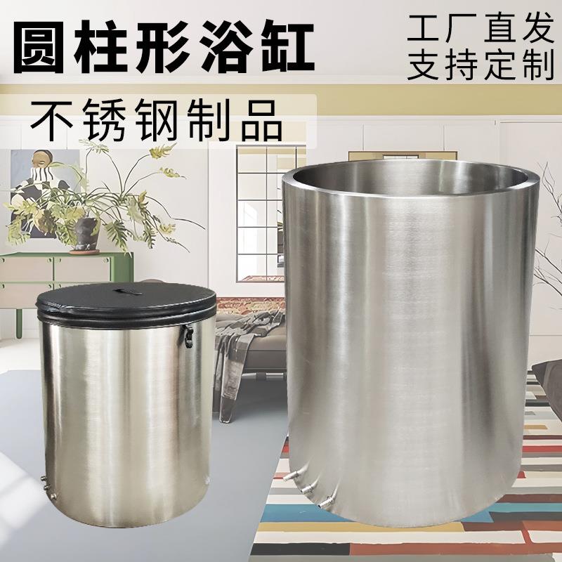 不锈钢冰浴桶运动员改善恢复肌肉松弛浴桶泡澡桶洗澡桶