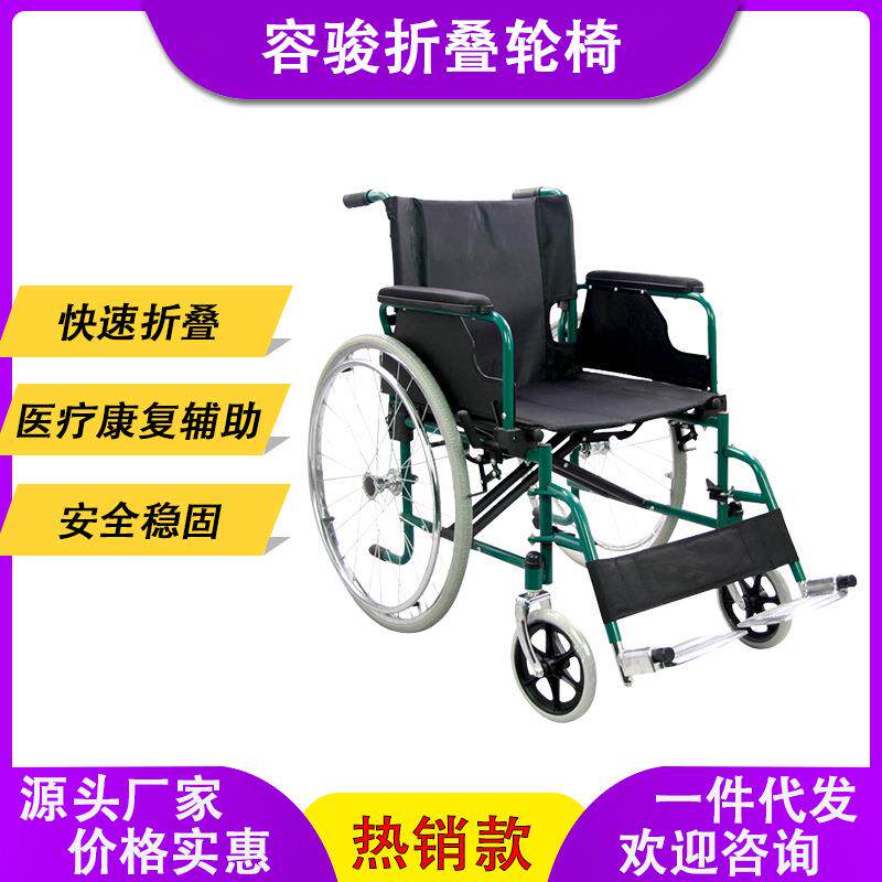 轮椅折叠轻便小型24寸后轮残疾人轮椅后翻扶手拆卸脚踏超窄轮椅